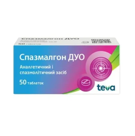 Спазмалгон дуо таблетки №50 