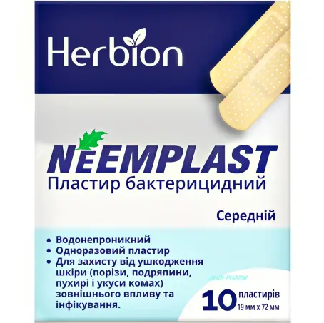 ЛЕЙКОПЛ NeemРlast БАКТЕРИЦ. 19мм*72мм N100