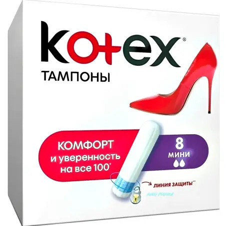 ТАМПОНЫ KOTEX MINI №8+4