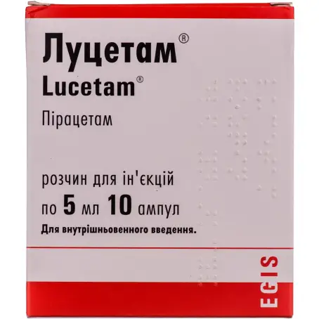 Луцетам раствор для инъекций 1 г ампула 5 мл №10