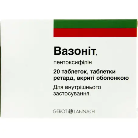 Вазонит таблетки ретард покрытые оболочкой 600 мг №20