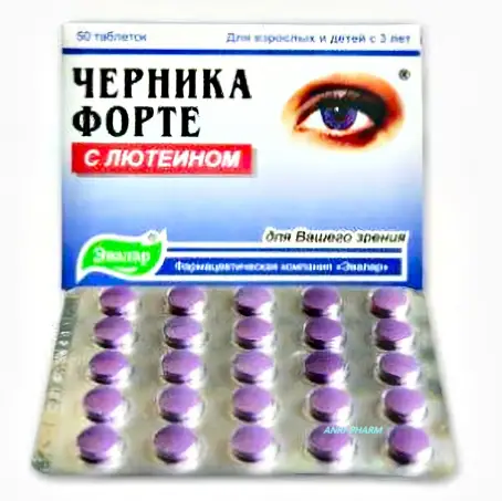 ЧЕРНИКА-ФОРТЕ с лютеином N50 табл.