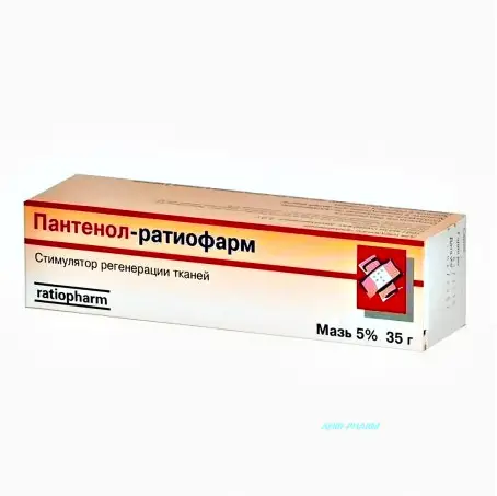 Пантенол-ратиофарм 5% 35 г мазь