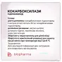 Кокарбоксилази г/хл 0.05г +роз.№10