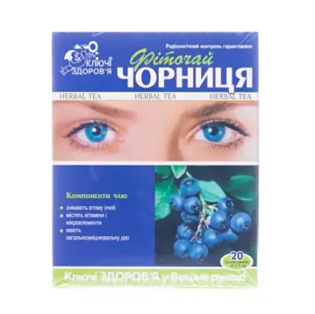Фиточай Ключи Здоровья №41 Черника по 1.5 г 20 шт в фил.-пак.