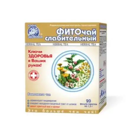 Фиточай Ключи Здоровья №19 Слабительный по 1.5 г №20 в фил.-пак.