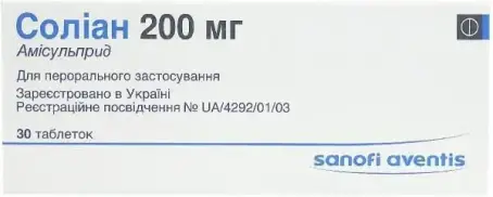 Солиан табл. 200 мг №30