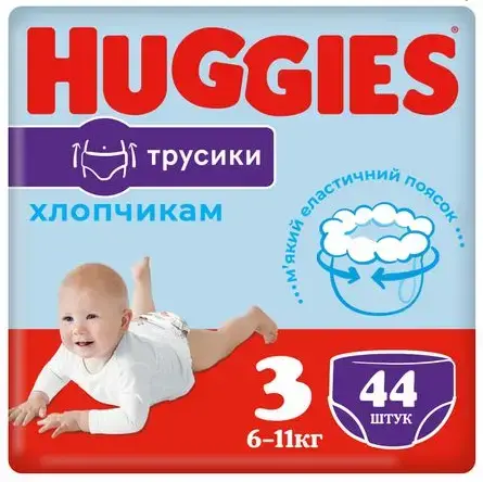 Подгузники-трусики Huggies Pants детские, для мальчиков, размер 3, 6-11 кг, 44 шт