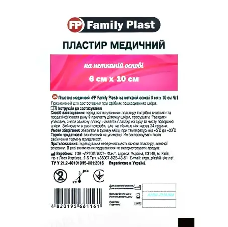 ПЛАСТ. FAMILY PLAST БАКТ. 6 х 10 см н/ткан.