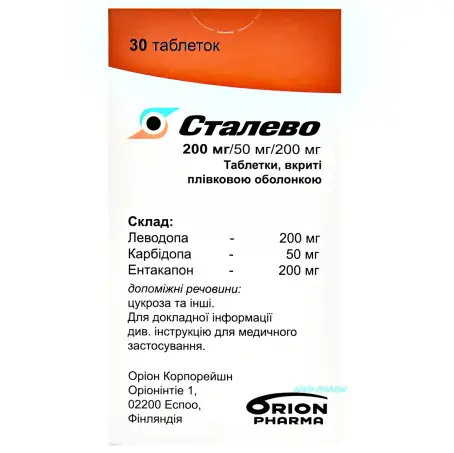 СТАЛЕВО 200 мг/50 мг/200 мг №30 табл. п/о