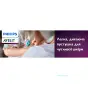 СОСКА ПУСТЫШКА PHILIPS AVENT Ultra air силик. ортодонт. с декор. д/дев. 18+ мес. №2 SCF349/12