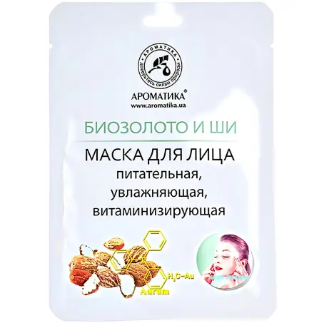 МАСКА ДЛЯ НОГ MY SCHEMING Hard Skin Removal Black размягч. черн.