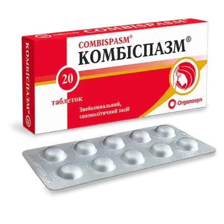 Комбиспазм таблетки, 20 шт.