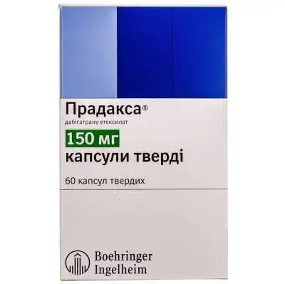 Прадакса 150 мг №60 капс. MEDICARD