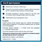 КАША МОЛОЧН. GERBER Мультизлакова йогурт, банан та груша з 8 міс. 240 г