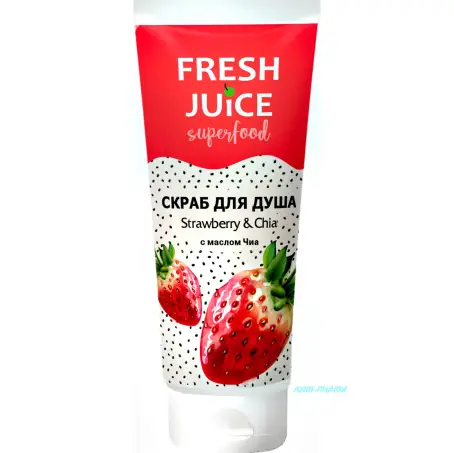 СКРАБ ДЛЯ ДУШУ FRESH JUICE Цукр. Superfood Strawberry & Chia 200 мл