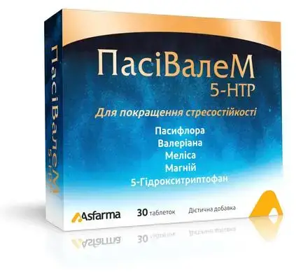 Пасивалем 5-HTP №30 табл.