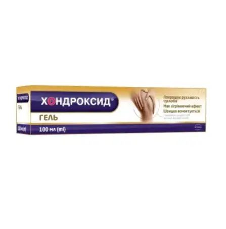 Хондроксид гель по 100 мл в тубах