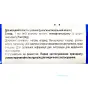 ЛЕВОКСИМЕД 5 мг/мл 5 мл краплі очні фл.-крап.