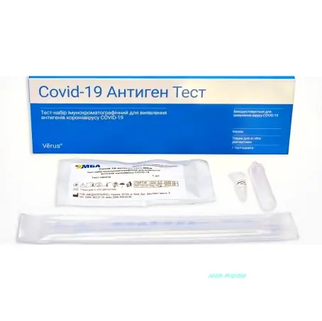 ТЕСТ ДЛЯ В АНТИГЕНІВ КОРОНАВІР. COVID-19-АНТИГЕН-ТЕСТ-МБА COVID-19 Ag 1kt